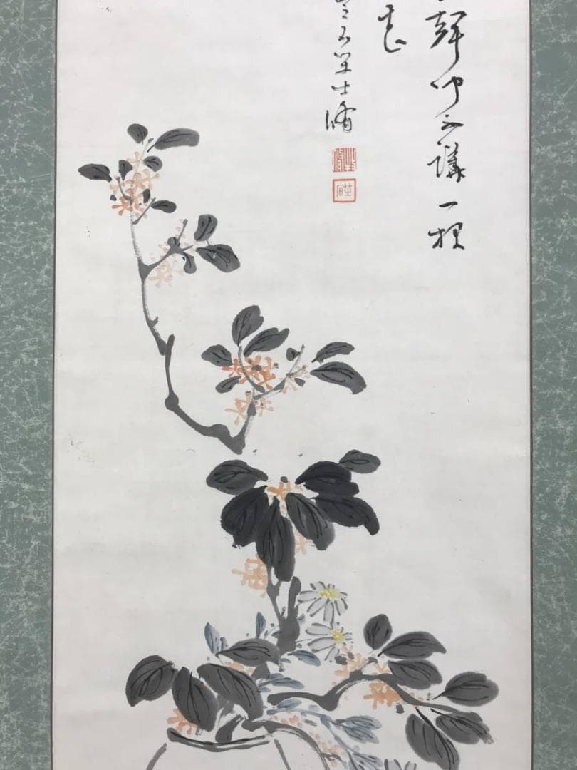 【真作】牧野芝石/瓶花画賛/花図/掛軸/名家伝来/AD-726