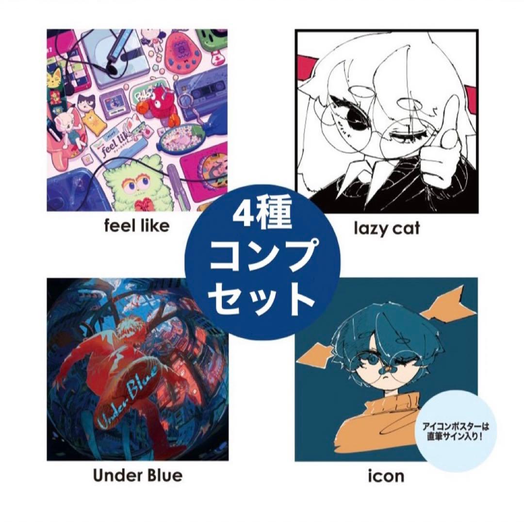 Eve Under Blue くじ 直筆サイン入りジャケットポスター