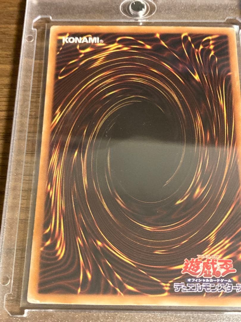 遊戯王 異星の最終戦士(ウルトラパラレル) 特殊召喚メタ