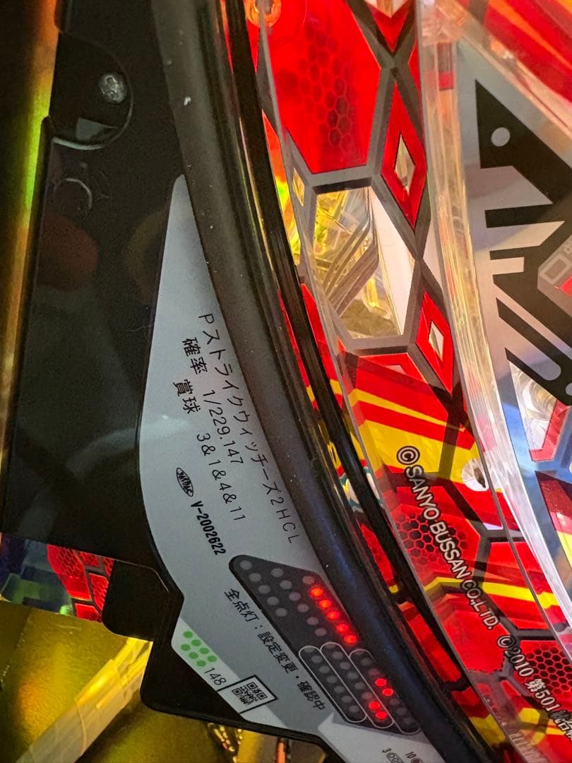 【超希少】 ストライクウィッチーズ2 卓上 ボックス【送料込み】