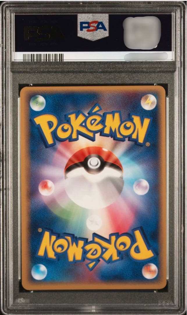 【世界46枚】ラティアス プロモ PSA10 ジム 抽選会