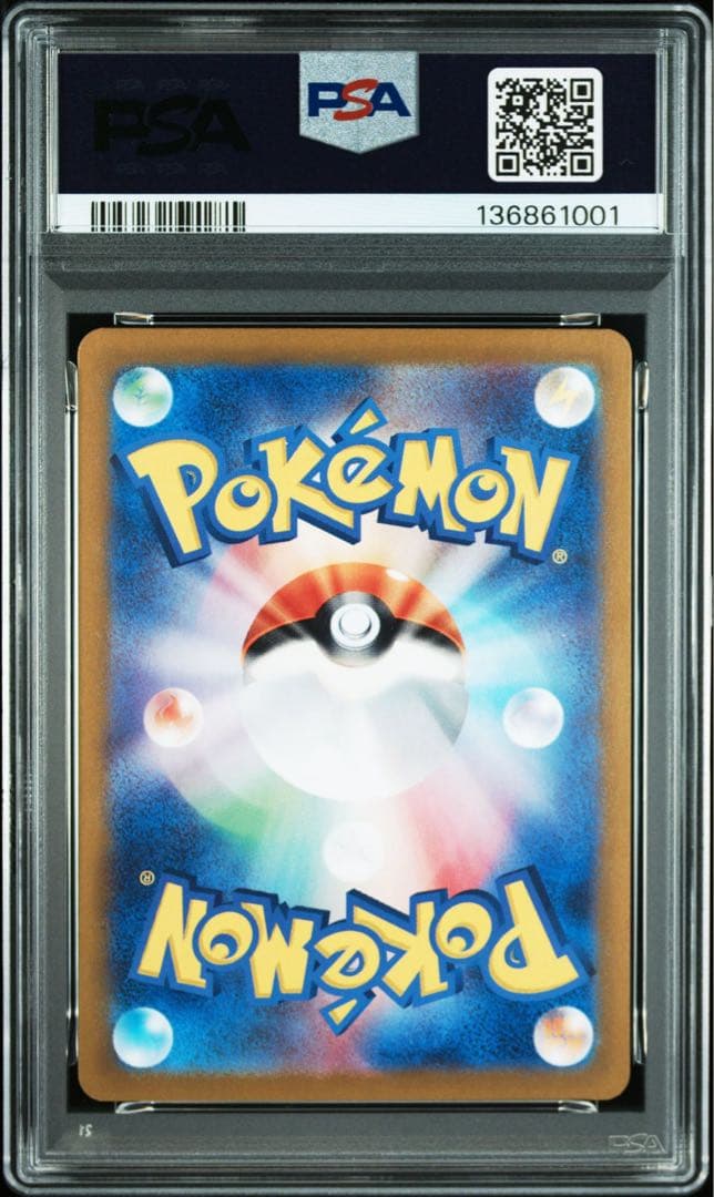 【PSA10/連番】ルチアのアピールSR/SAR