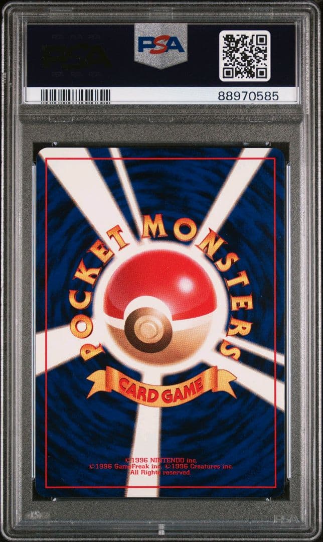 【PSA10】 ラッタ　ポケモンの笛　 旧裏 初版 マークなし　二枚セット