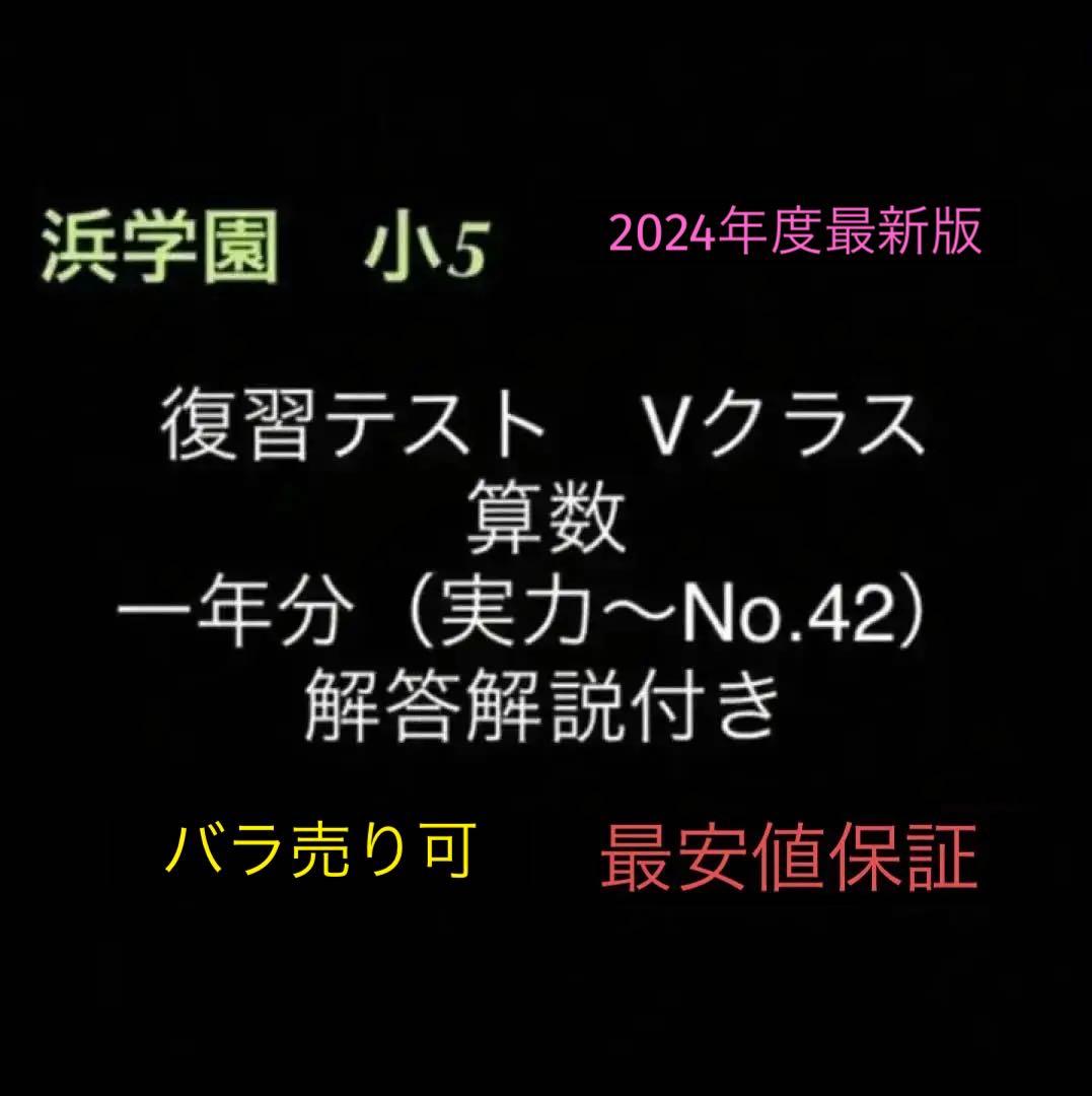 ととちゃん様 リクエスト 7点 まとめ商品