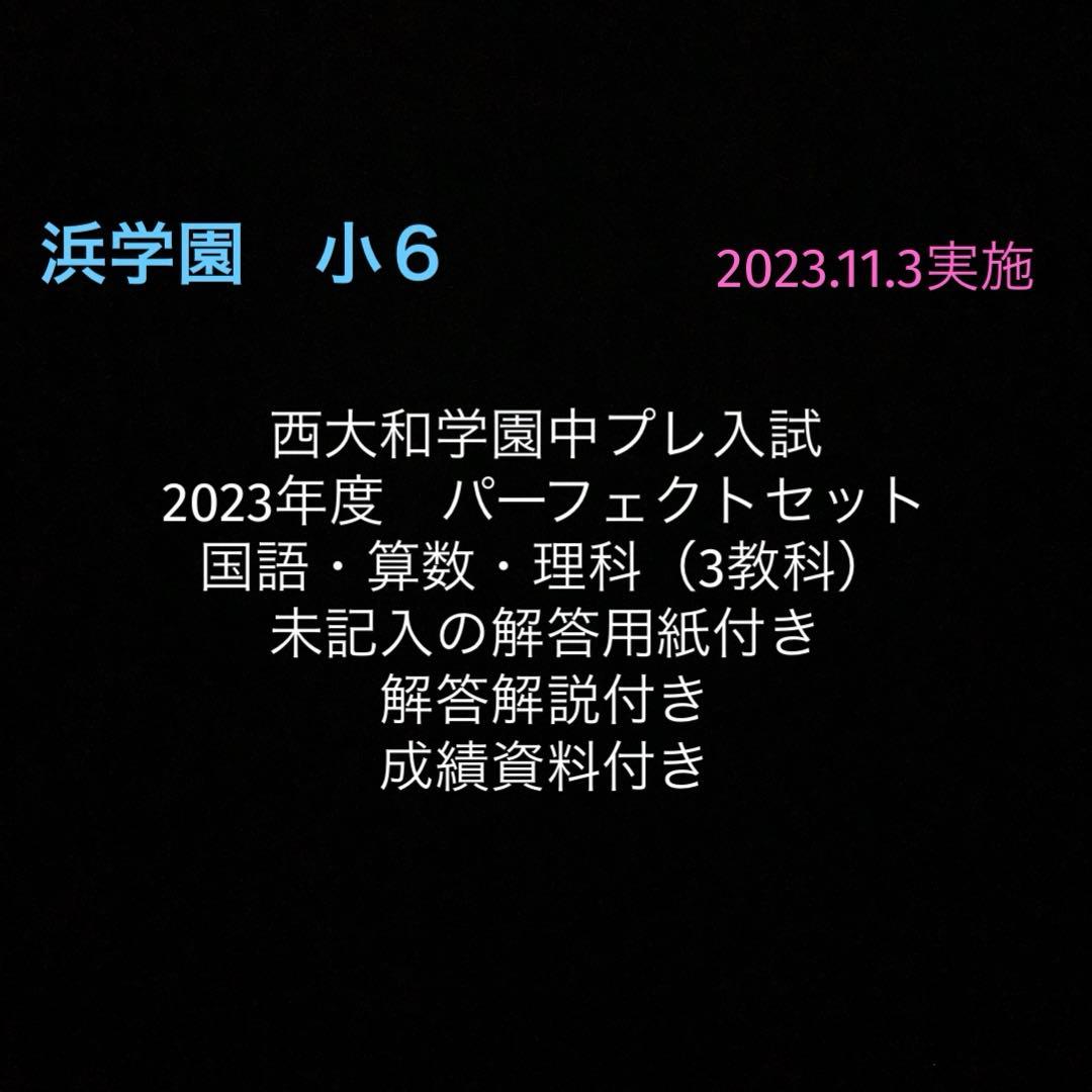 ととちゃん様 リクエスト 7点 まとめ商品