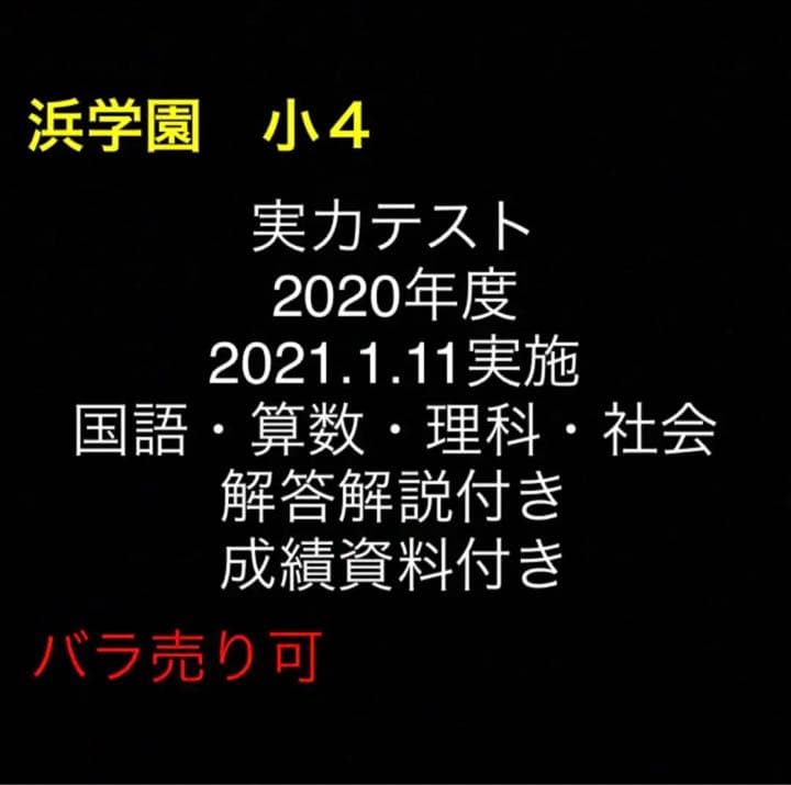 ととちゃん様 リクエスト 7点 まとめ商品