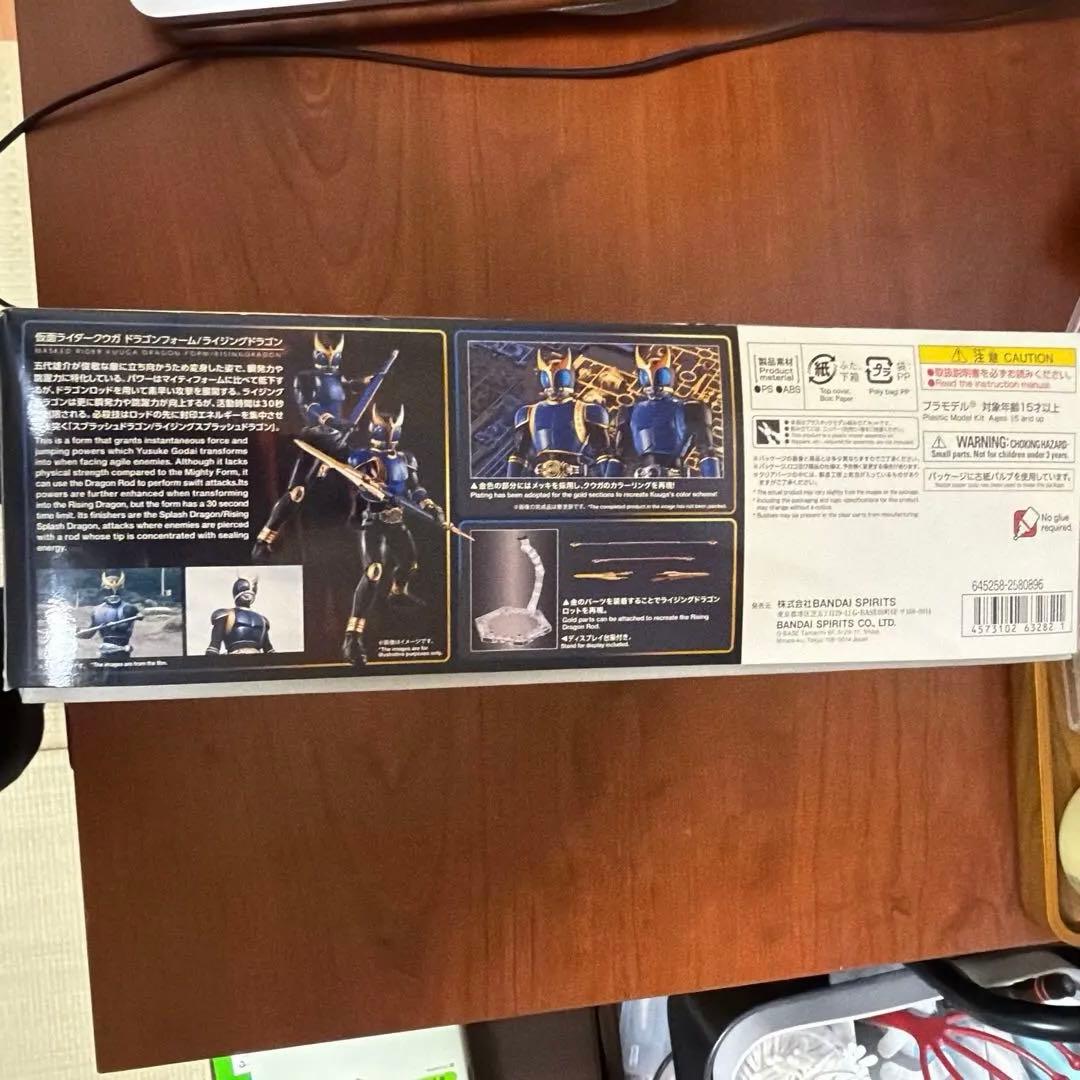 新品未開封　仮面ライダークウガ　プラモデル　ドラゴンフォーム／ライジングドラゴン