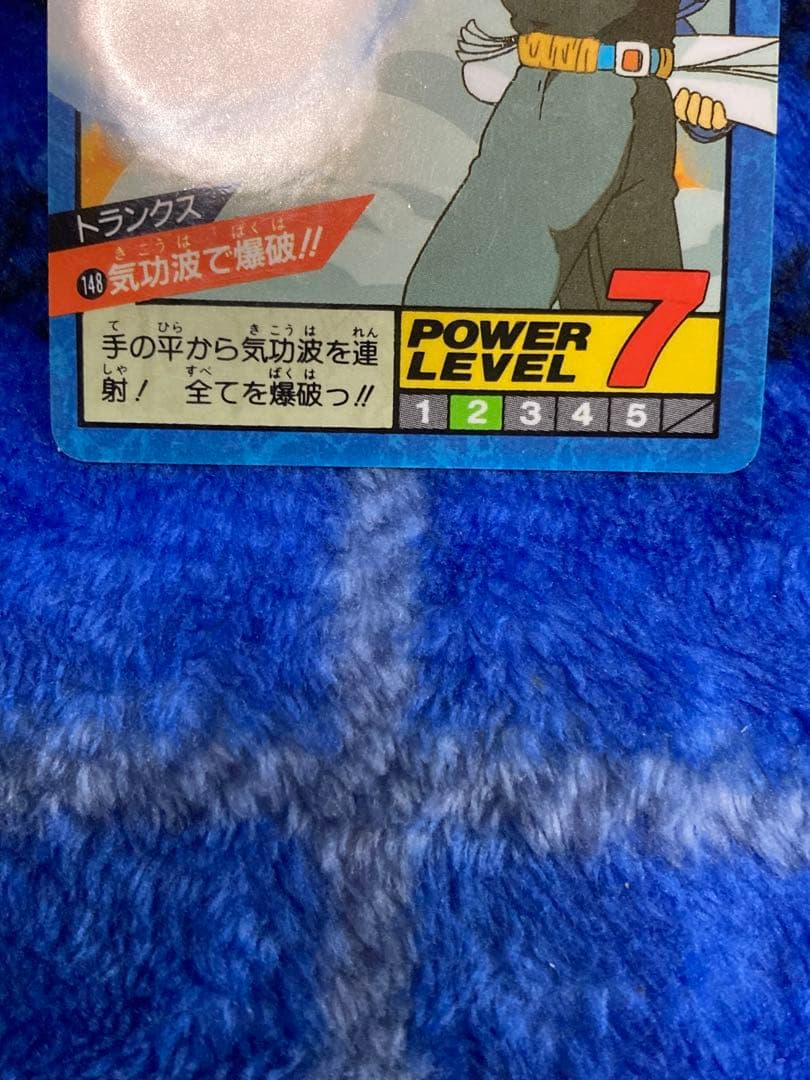 【未剥がし】ドラゴンボールカードダス　スーパーバトル　148　トランクス