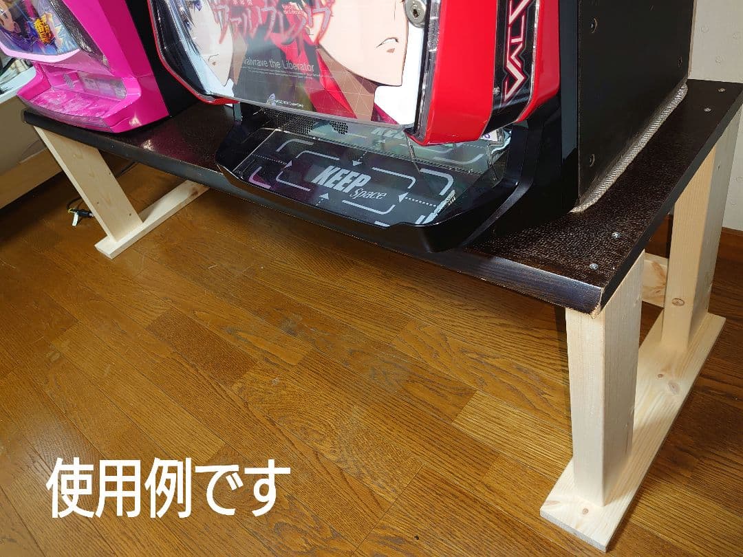 【其の26】中古テーブルを加工したパチスロ実機を置く台（２台用シンプルスタンド）