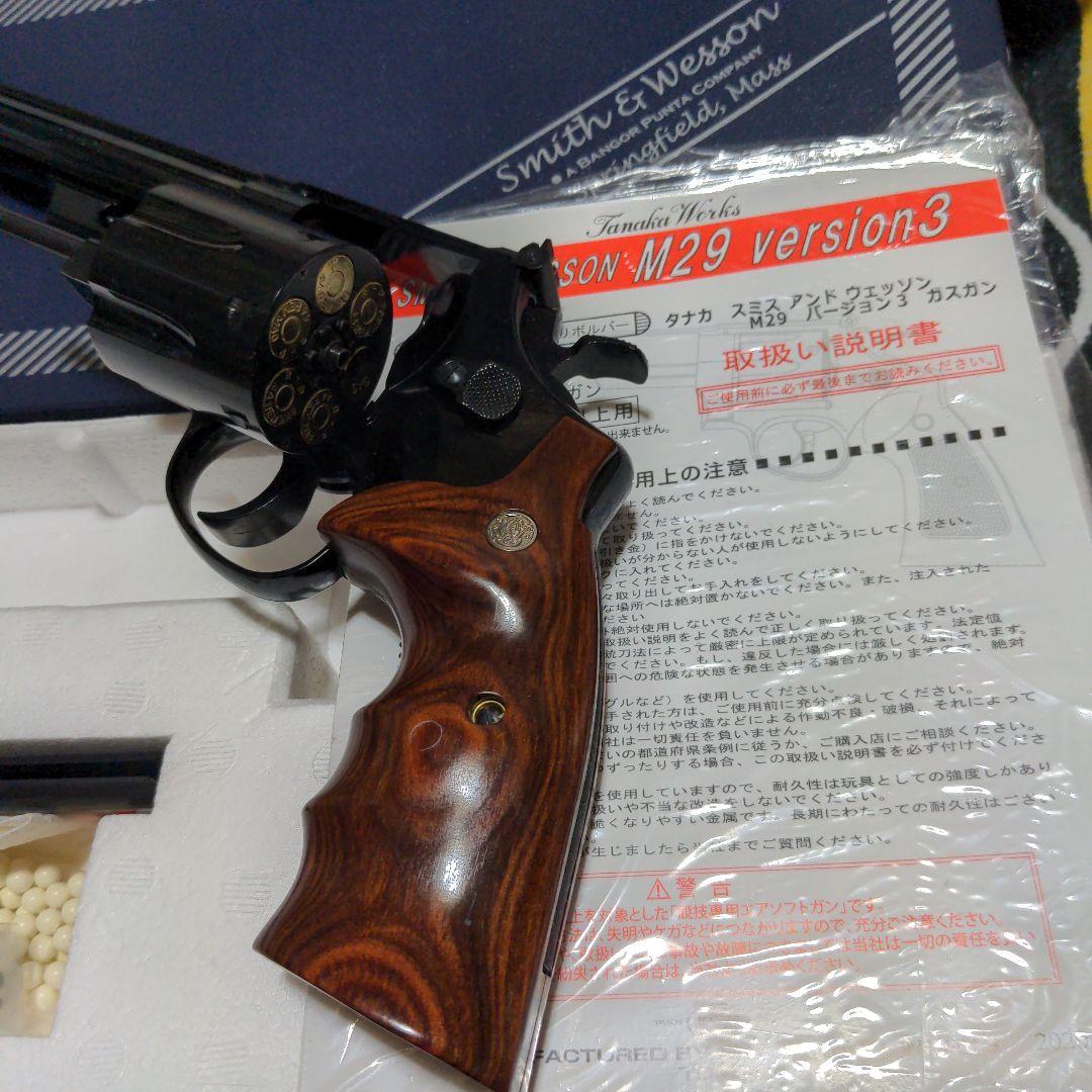 m29 タナカ　真冬のアルタモント祭り