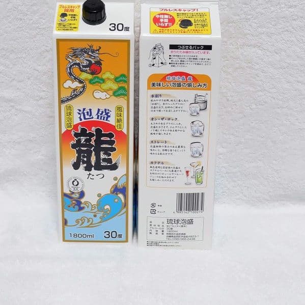 【沖縄発】琉球泡盛30度「6銘酒セットβ」1.8L 紙パック