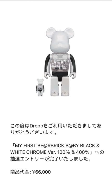 その他 MY FIRST BE@RBRICK B@BY BLACK & WHITE