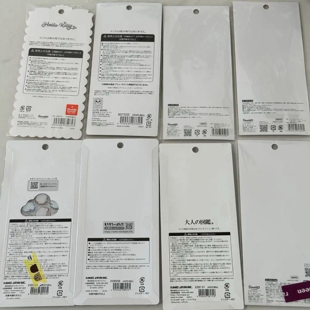 【正規品】ボンボンドロップシール コットンパフィ プチドロップ 14個セット