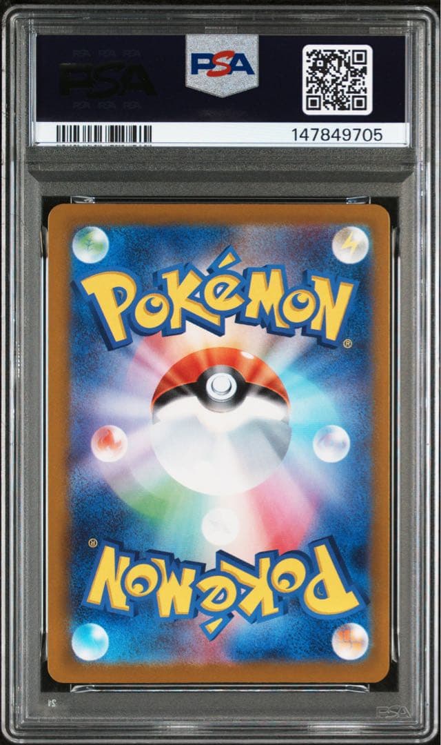 メガリザードンY ex MUR PSA9 スタートデッキ【最安値】
