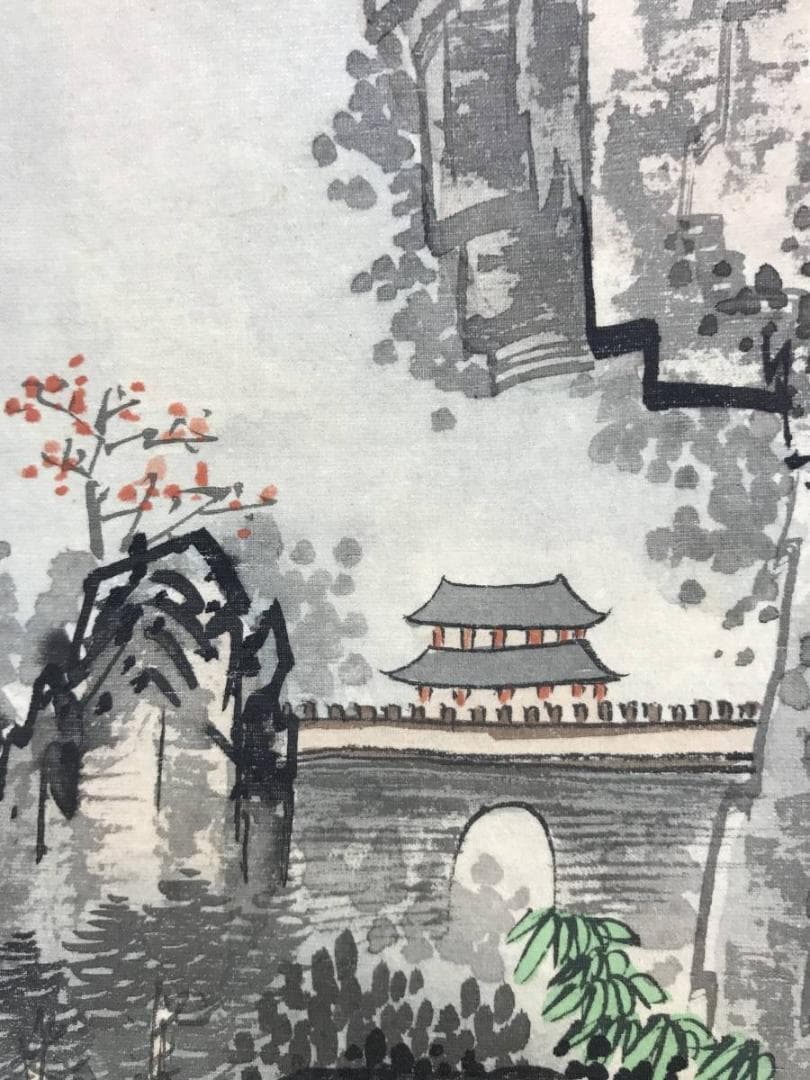 真作/馬逸夫/秋山行旅図/山水図/掛軸/名家伝来/AE-190