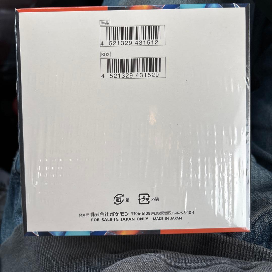 ポケモンカードゲーム インフェルノX 拡張パック未開封1BOX（シュリンク付き)