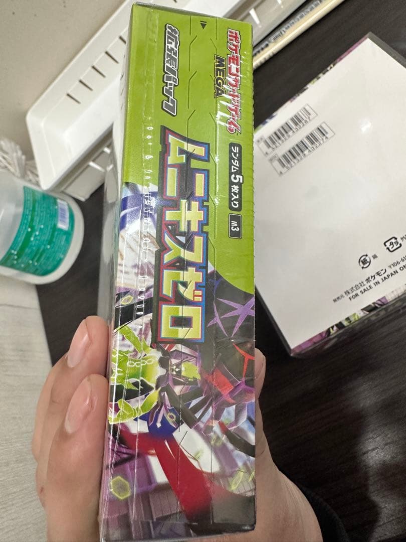 これはほとんど新しいものです。
