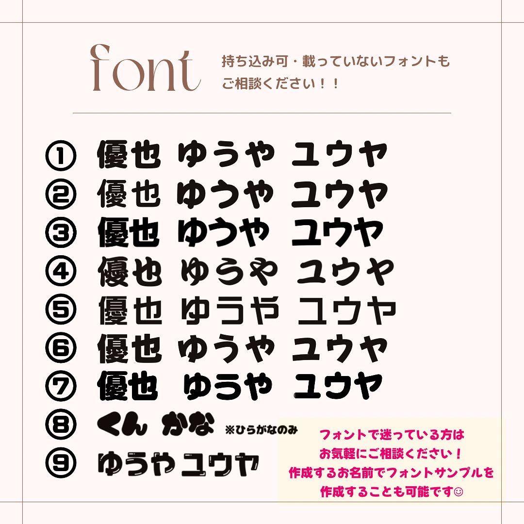 わ★うちわ文字 オーダー