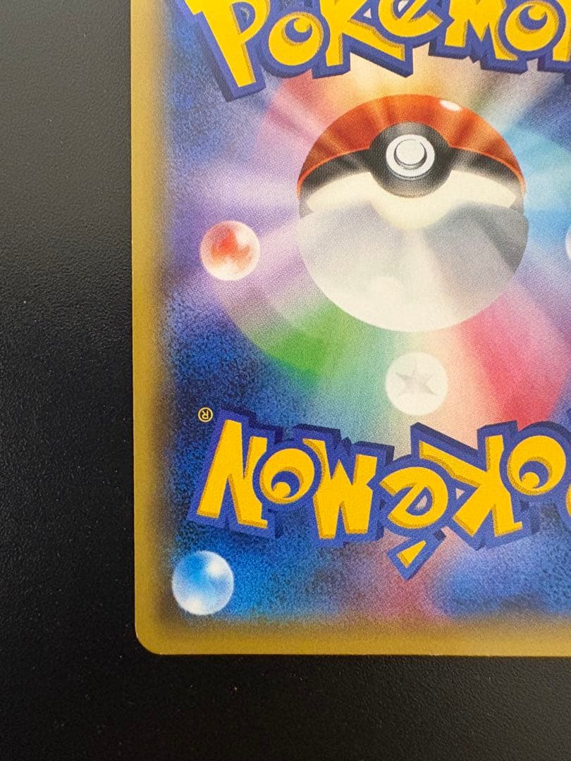 サトシゲッコウガEX PROMO XYシリーズプロモーションカード PROMO…
