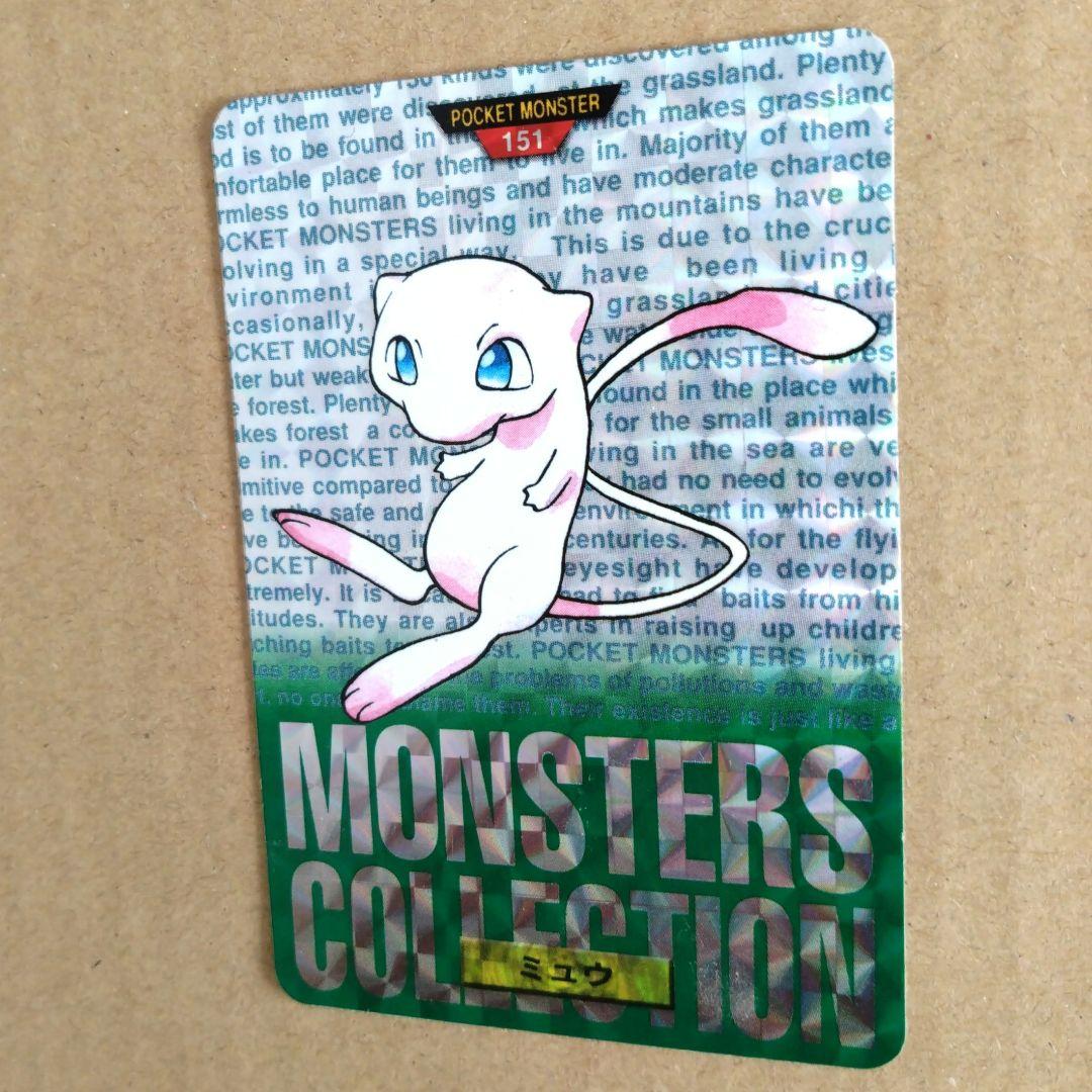 ポケモンカードダス　ミュウ　ポケモンカード