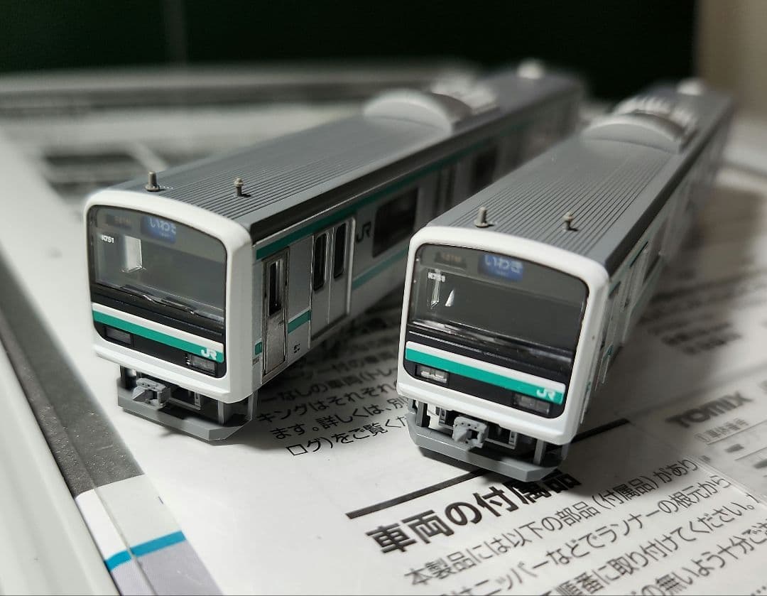 E501系水戸線