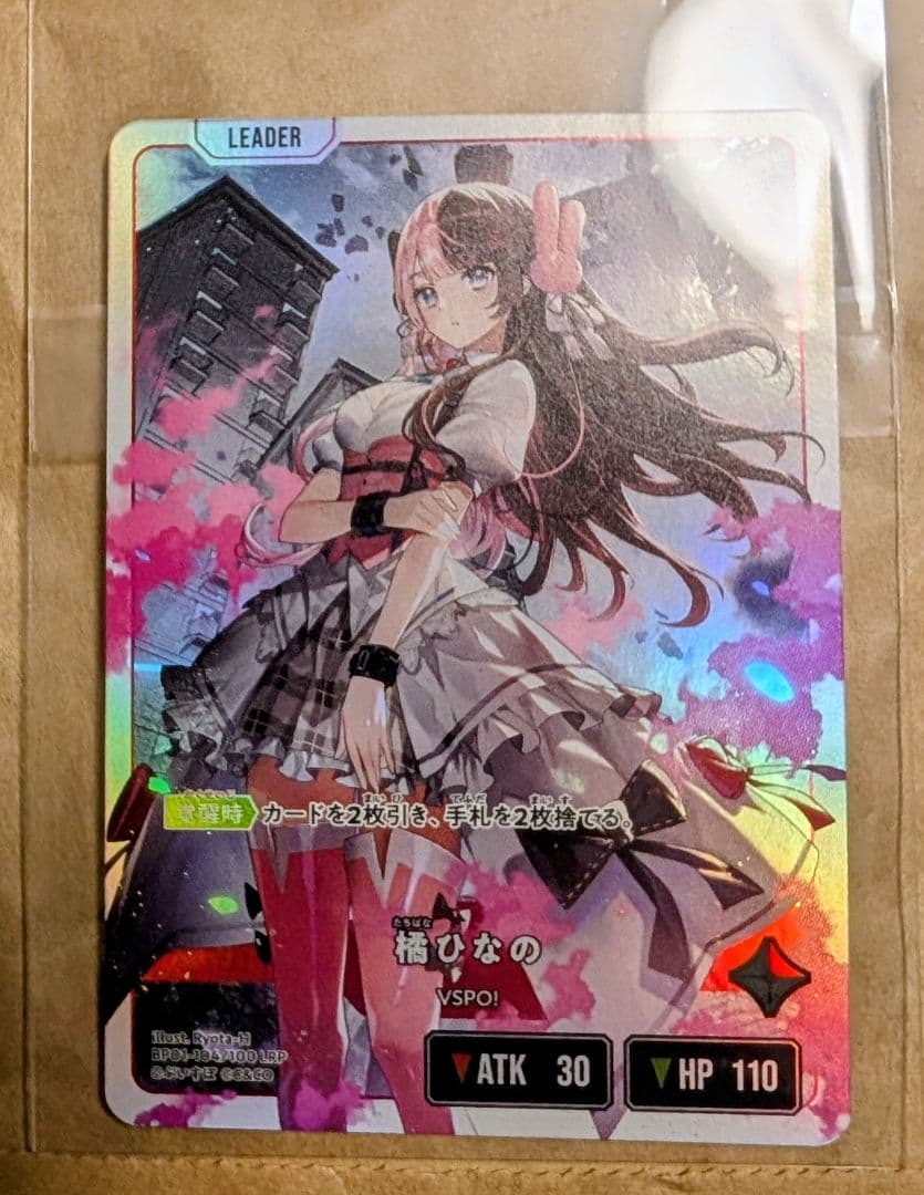 Xross Stars クロススターズ 橘ひなの