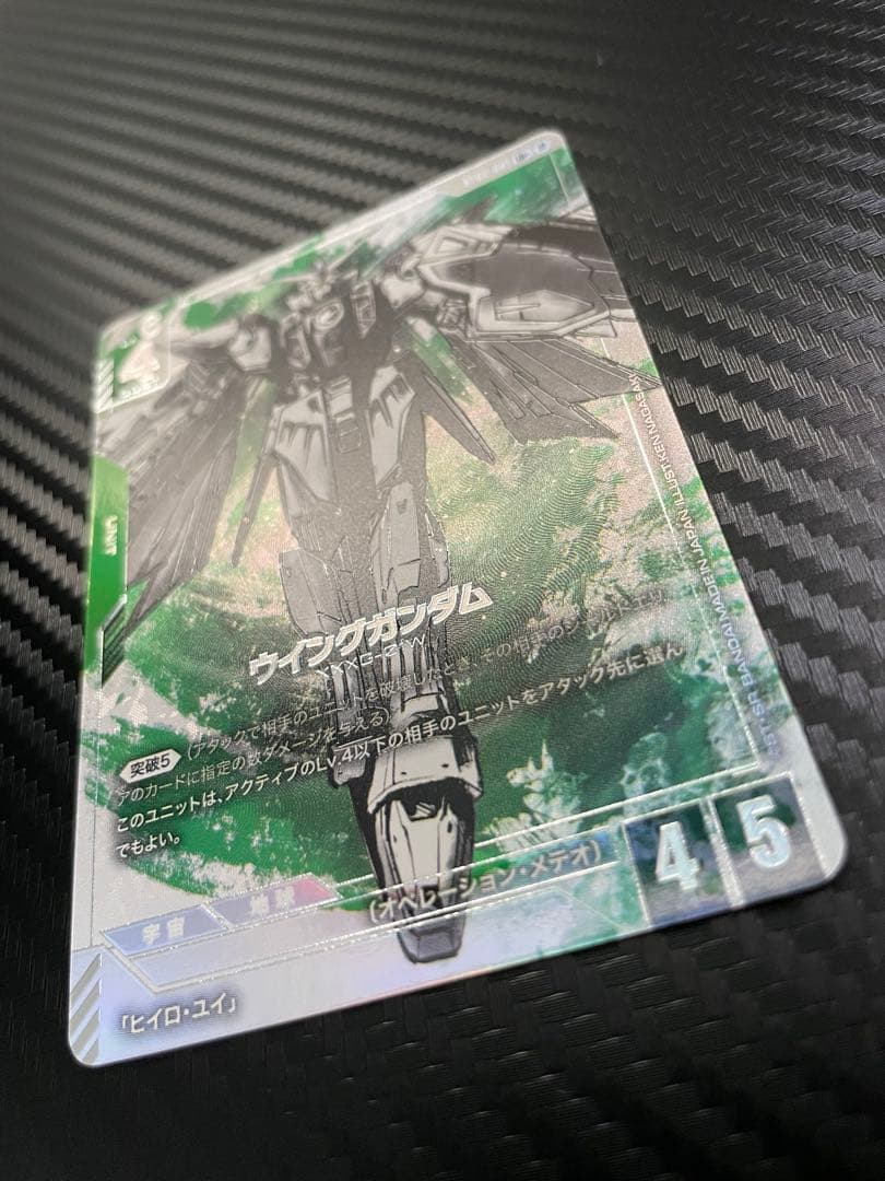 ウイングガンダムLR+ β版 パラレル
