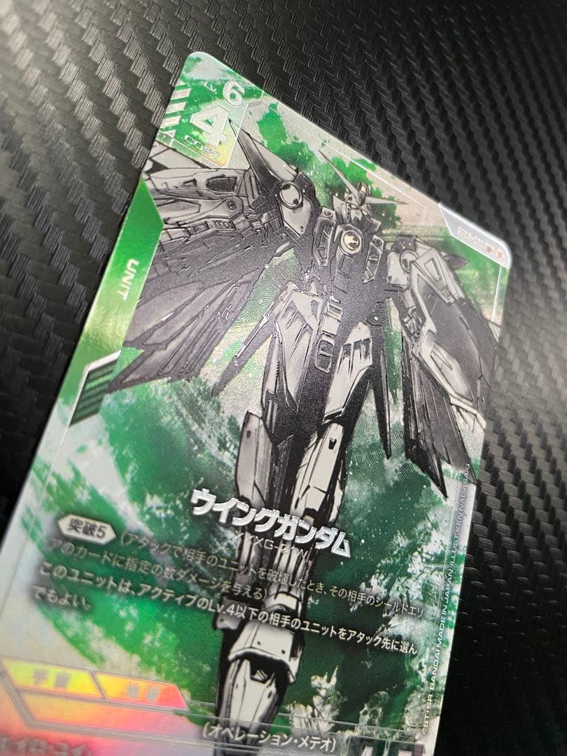 ウイングガンダムLR+ β版 パラレル
