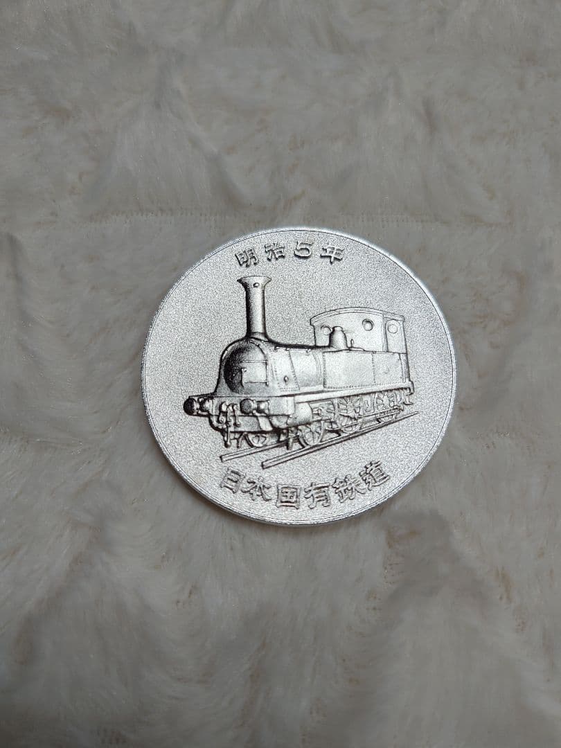 日本国有鉄道　純銀バッチ&メダル