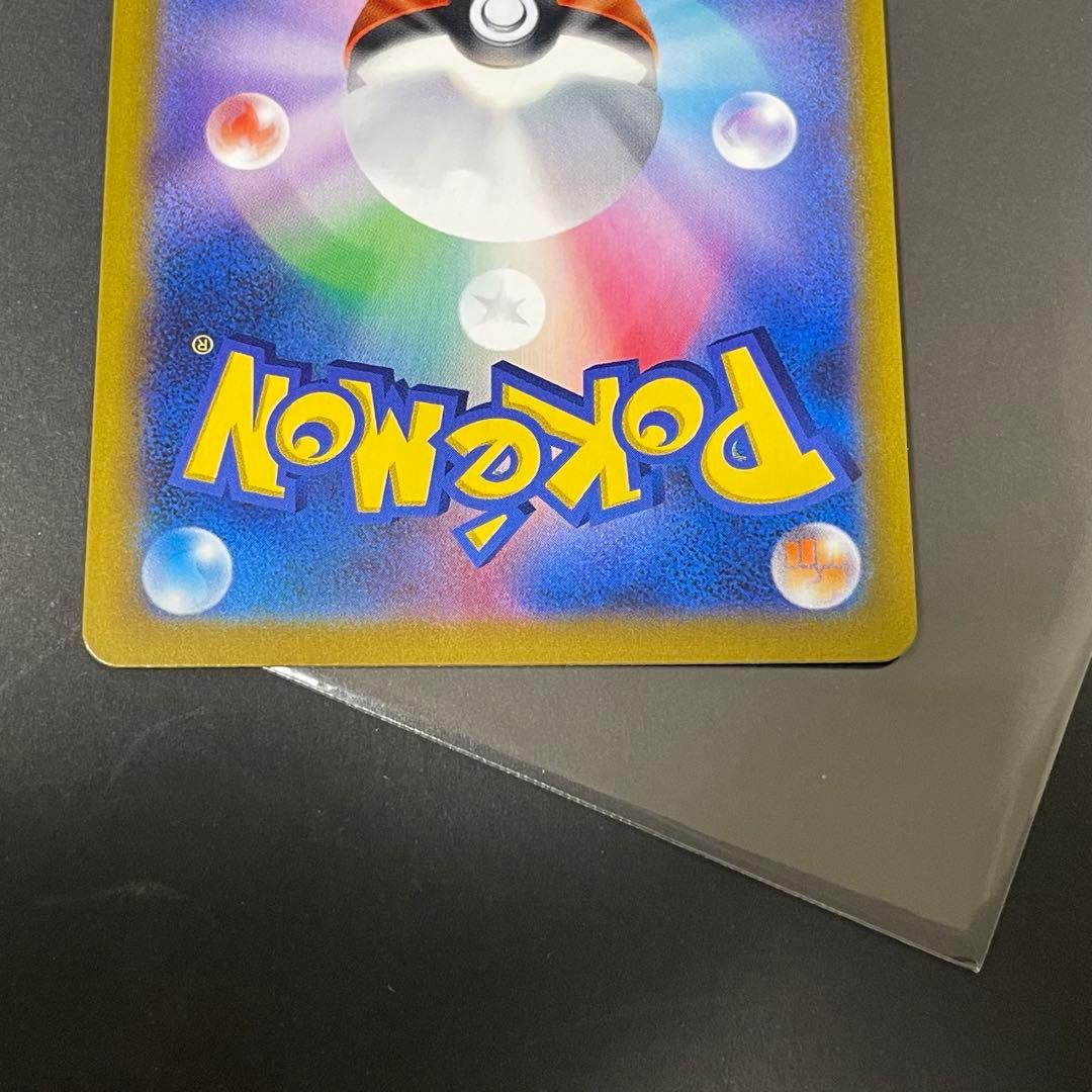 ピカチュウコレクションセット
