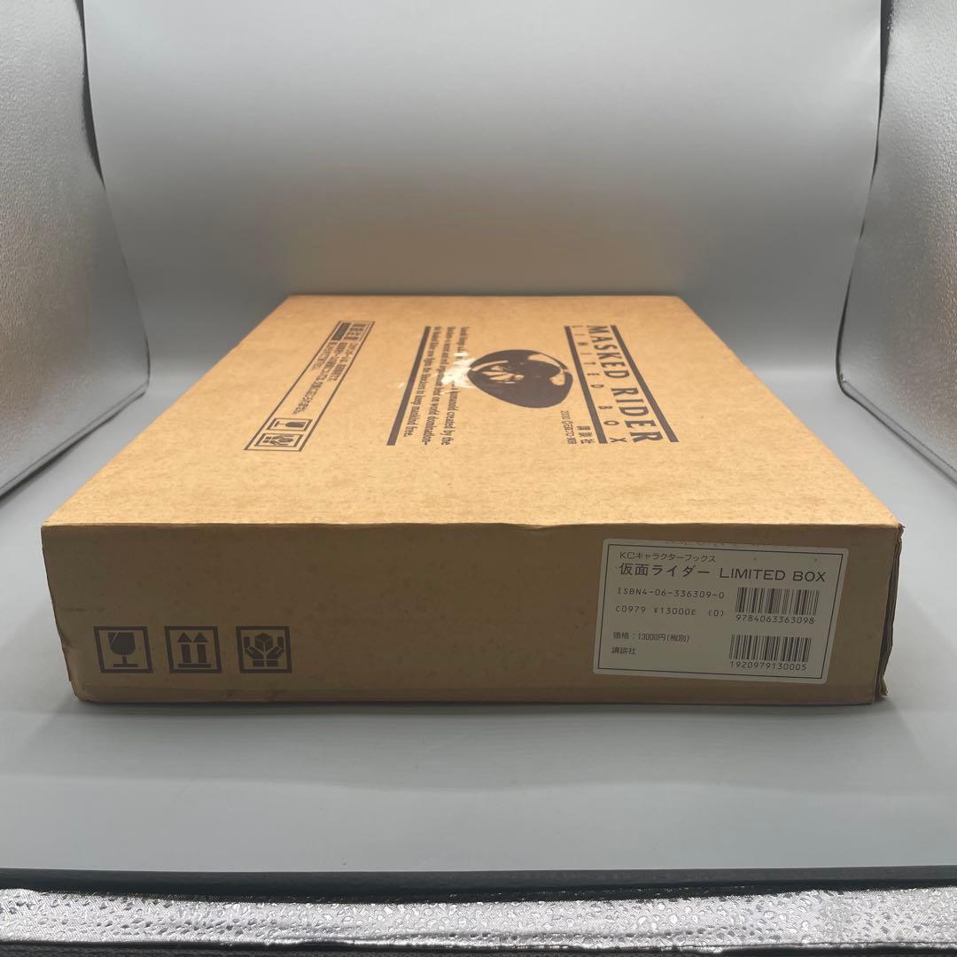 仮面ライダー LIMITED BOX 当時物