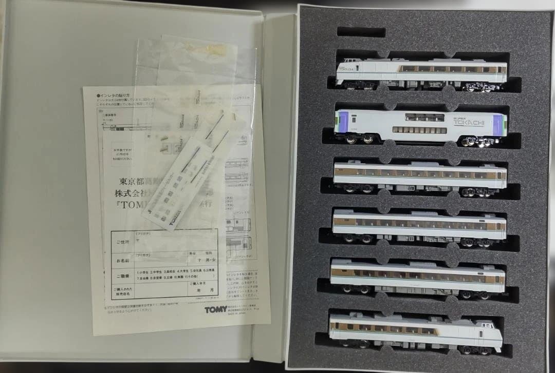 TOMIX 92638 キハ183系 特急ディーゼルカー( スーパーとかち )