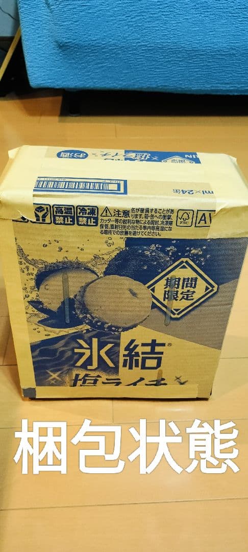  CANIN 消化器サポート低脂肪 小型犬用S 3kg