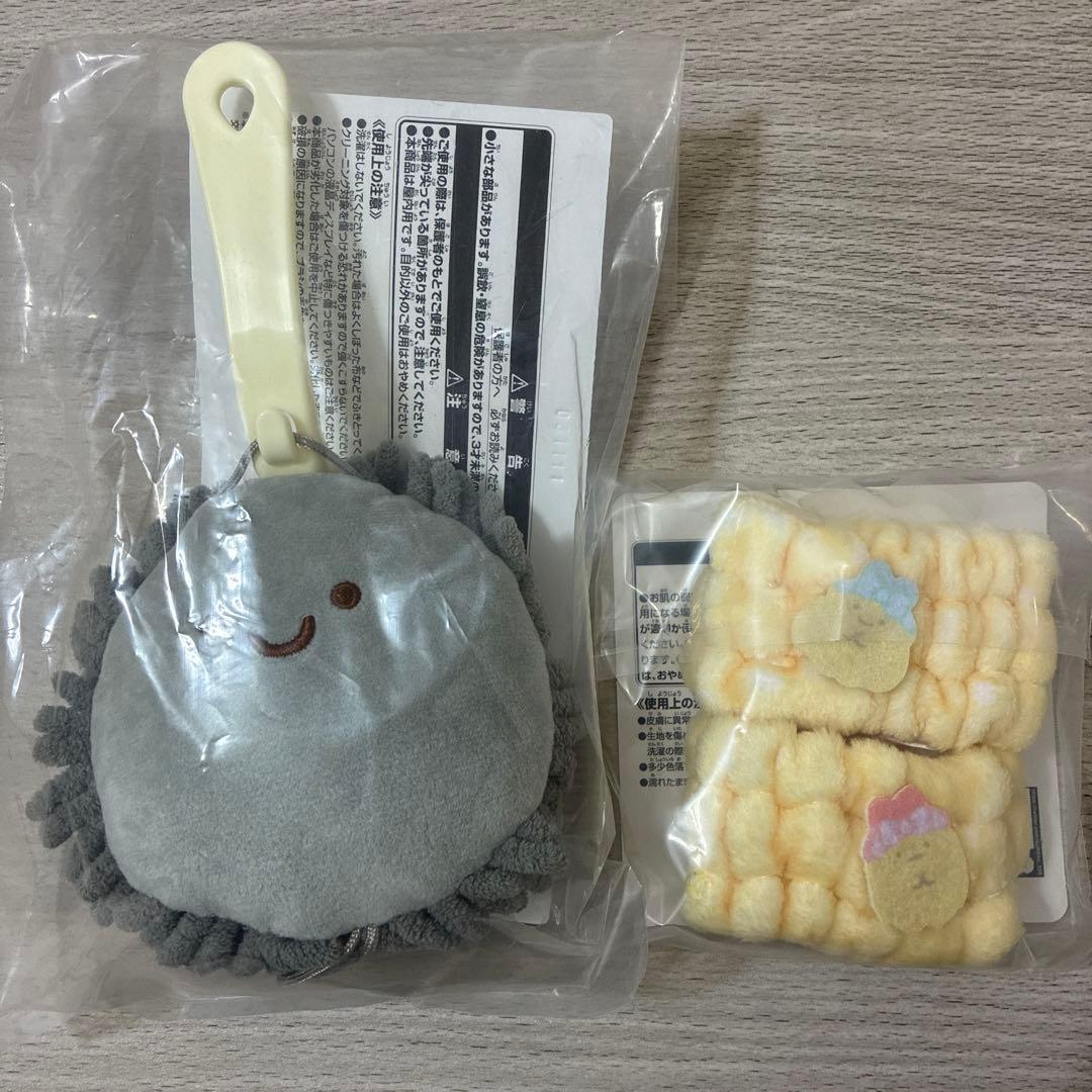 すみっコぐらし 一番くじ　グッズセット