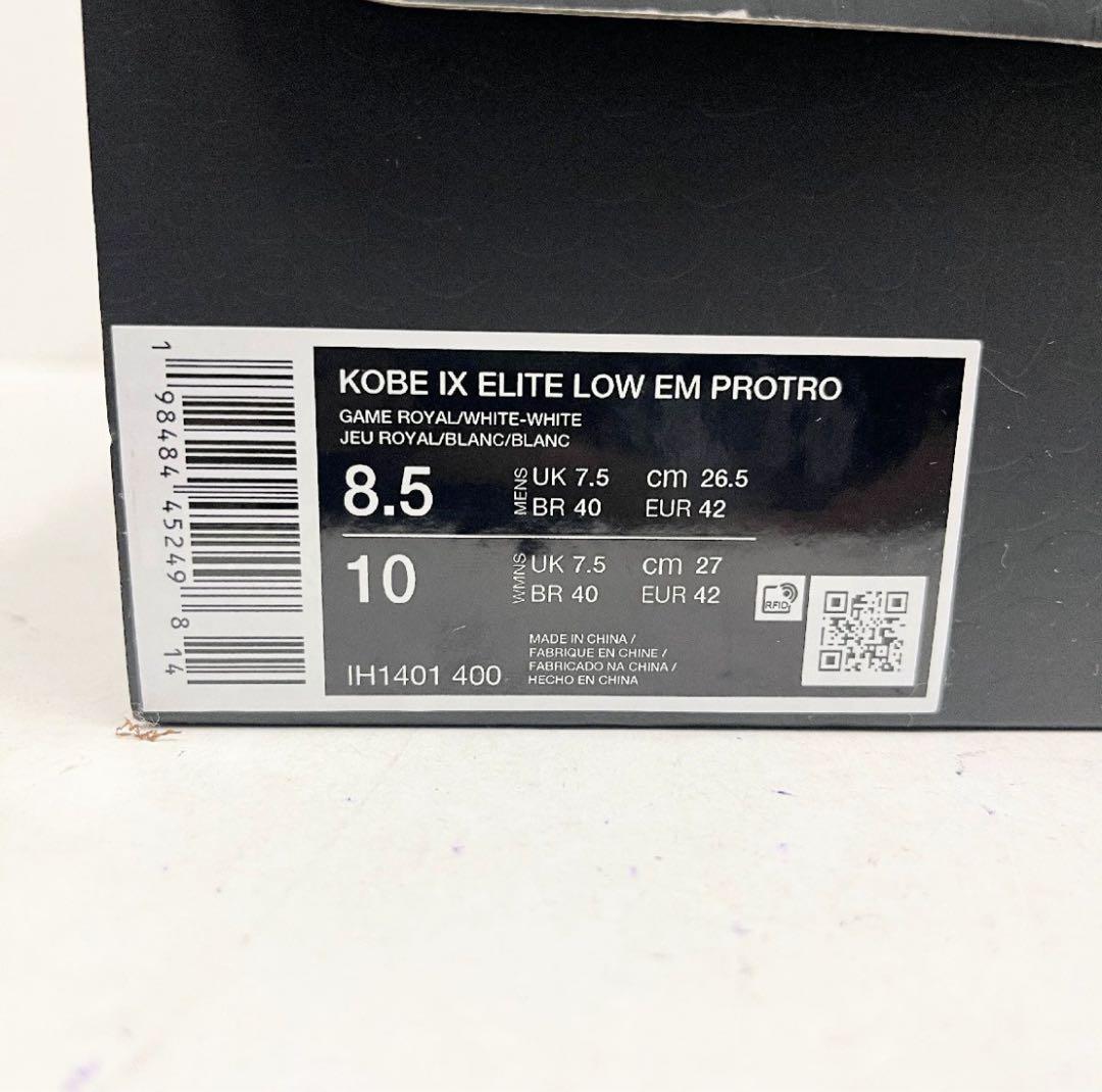 シューズ(男性用) Nike Kobe 9 Elite Low Protro Game 