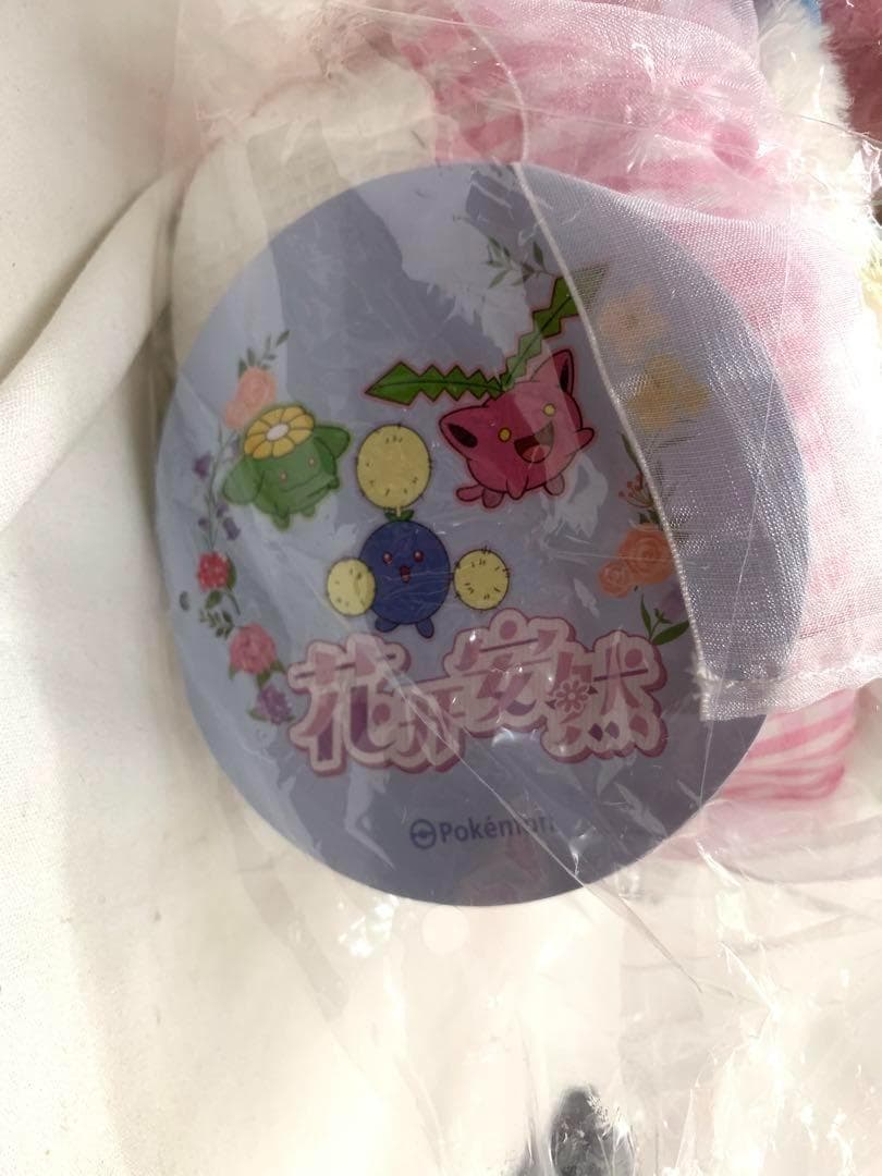 ポケモン　花　バッグ　ワタッコ ポポッコ　ハネッコ