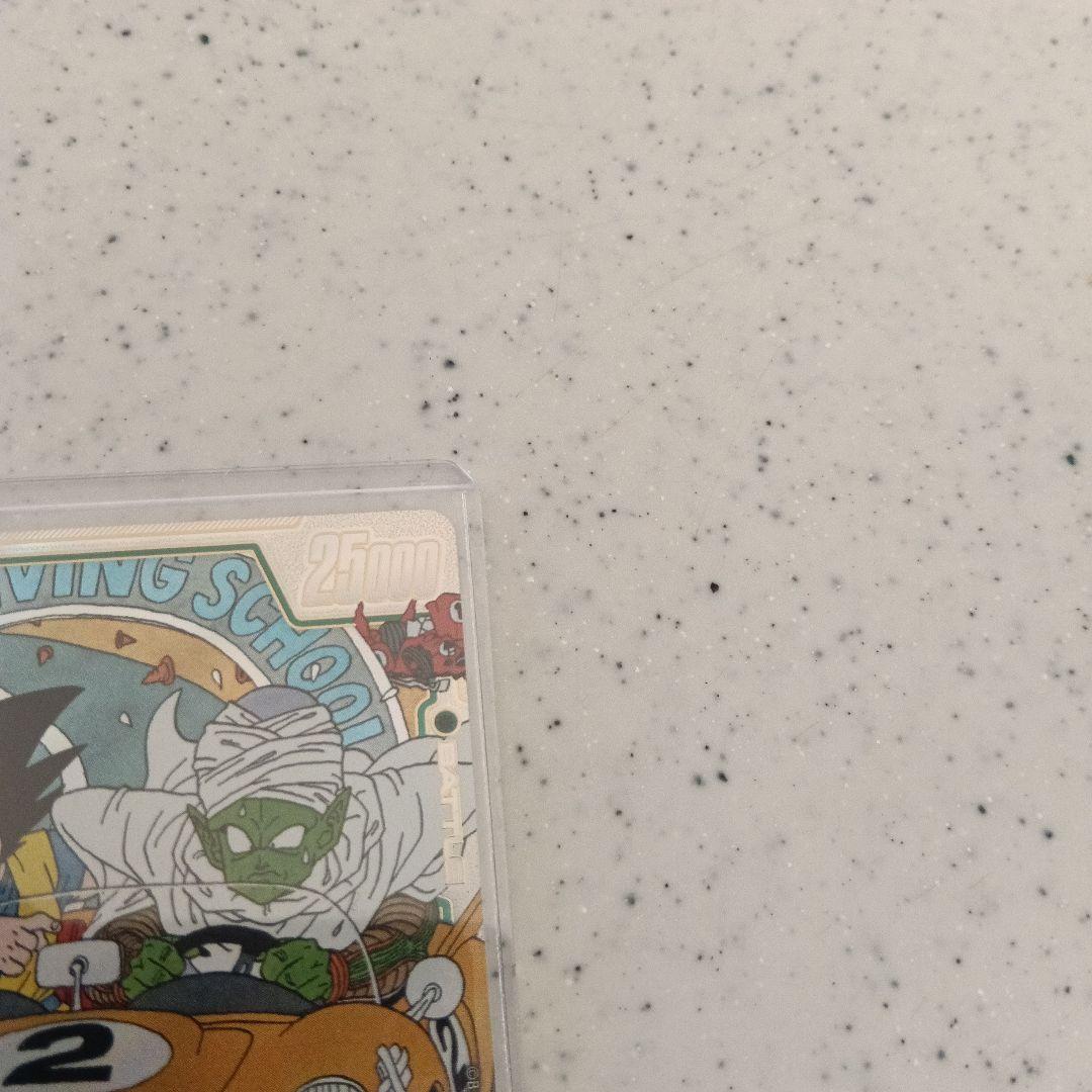 ドラゴンボール　「MANGA BOOSTER 02」ピッコロ SR☆☆　銀