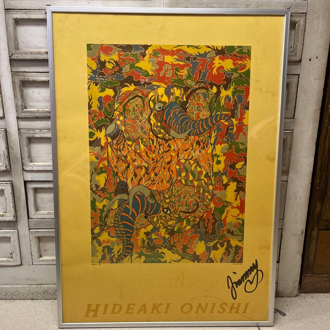 ジミー大西　絵画　情熱大陸　ポスター　73×51.5