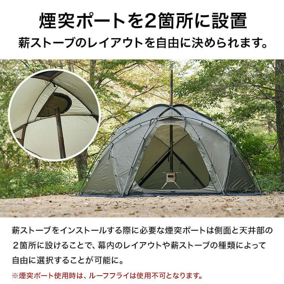 【新品】WAQ Paramount Dome Green インナーテント付属