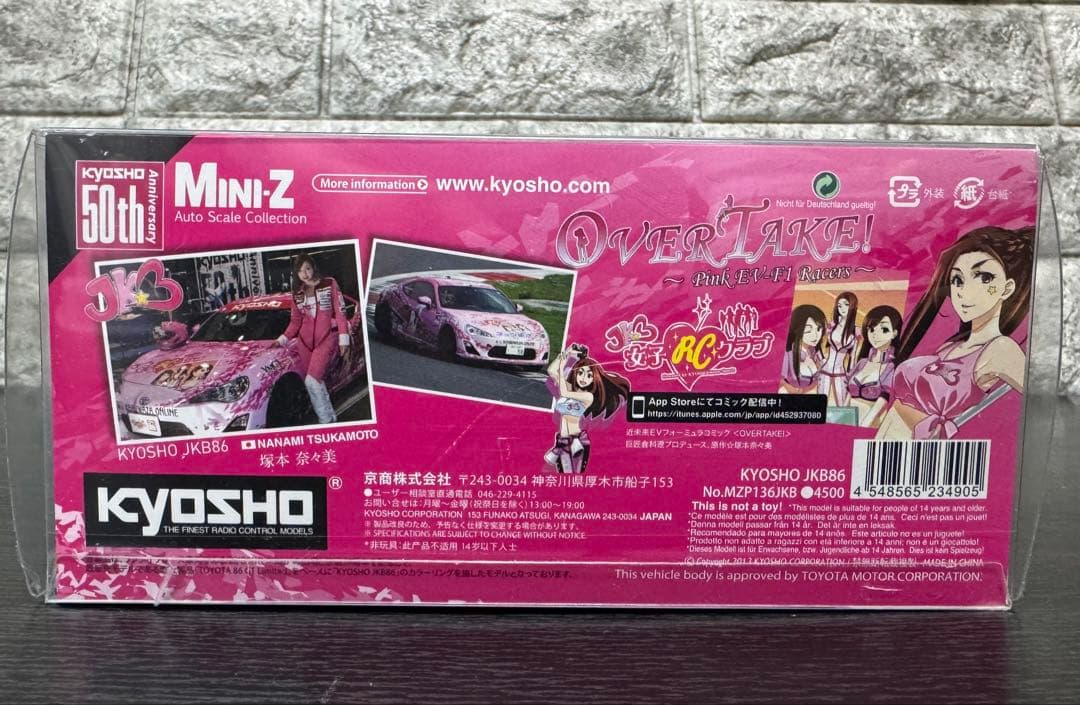KYOSHO Mini-Z 京商　ミニッツJKB86 限定版 ピンク