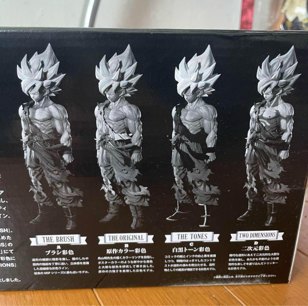 【新品未開封】ドラゴンボール　SMSP孫悟空　初版　B賞