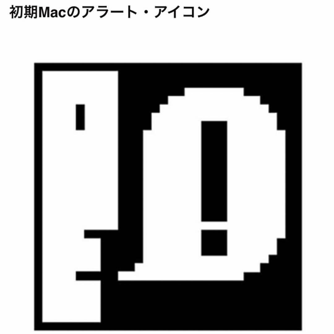 真作 invader インベーダー AlertBlack アラートブラック
