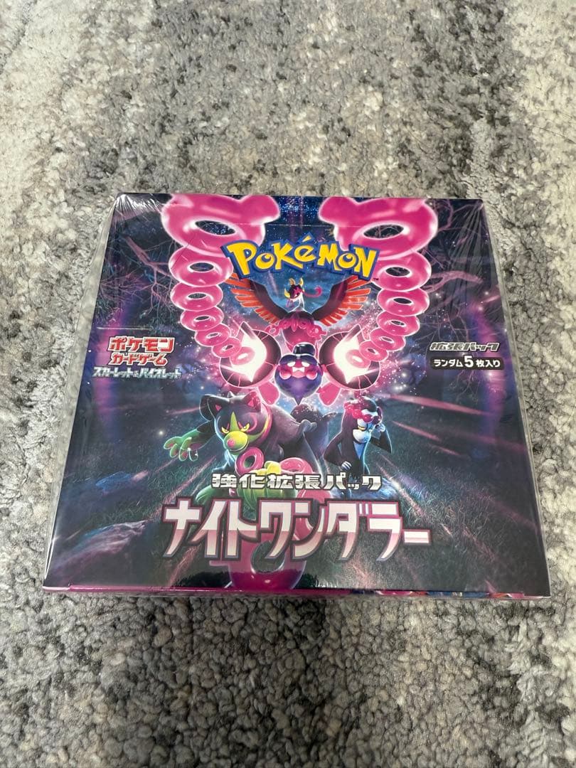 ホワイトフレアDX・テラスタルフェスなどポケカBOXまとめ売りシュリンク付