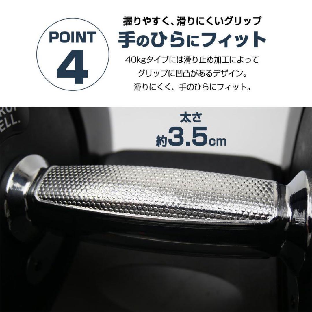 【新品】ダンベル 可変式 40kg 2セット ダイヤル式17段階多機能 筋トレ