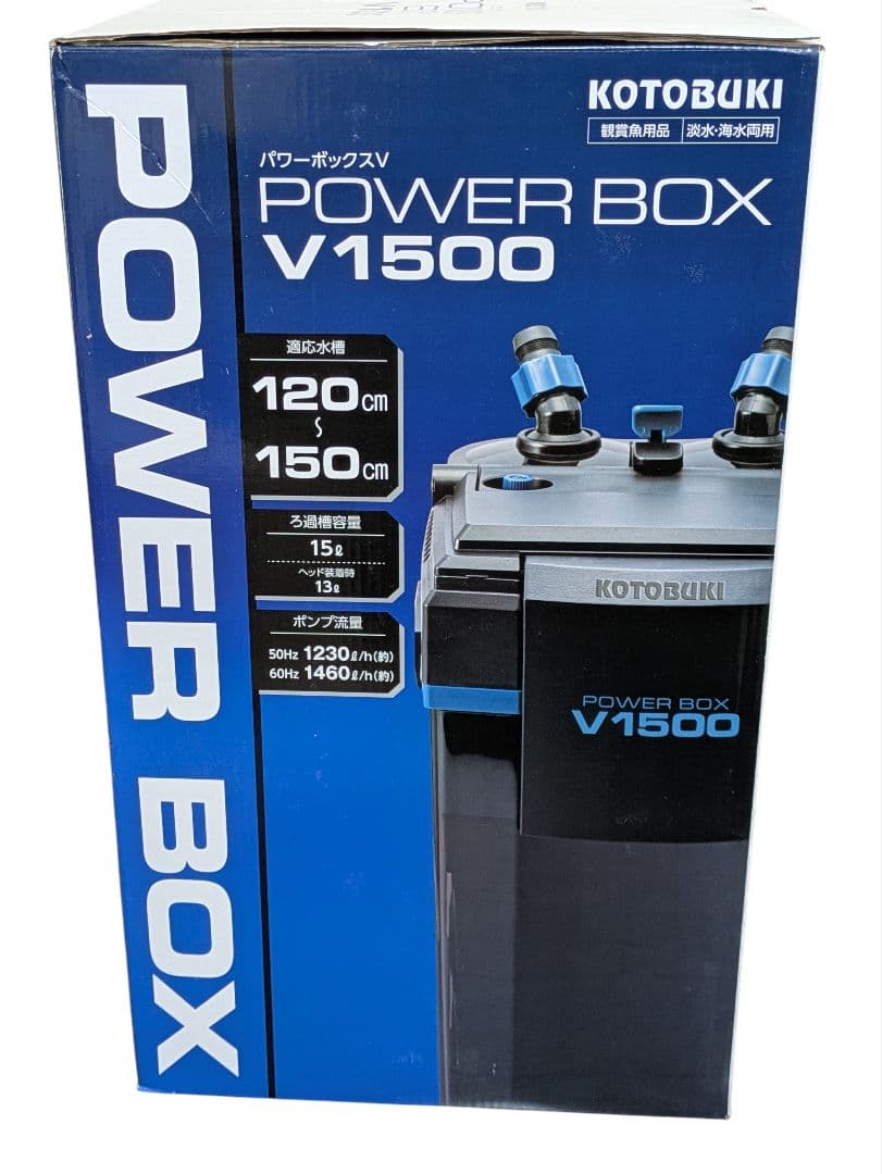 【未使用品】コトブキ パワーボックス V1500 外部フィルター ろ材未開封