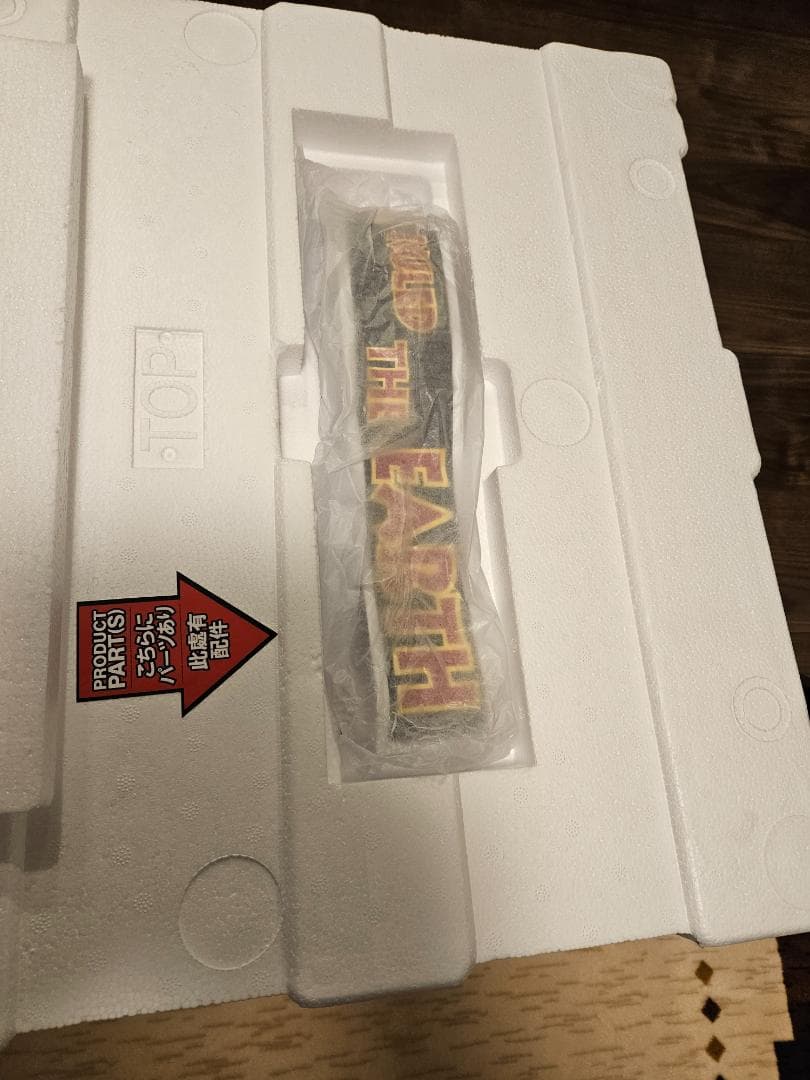 特撮 Lonbardia7