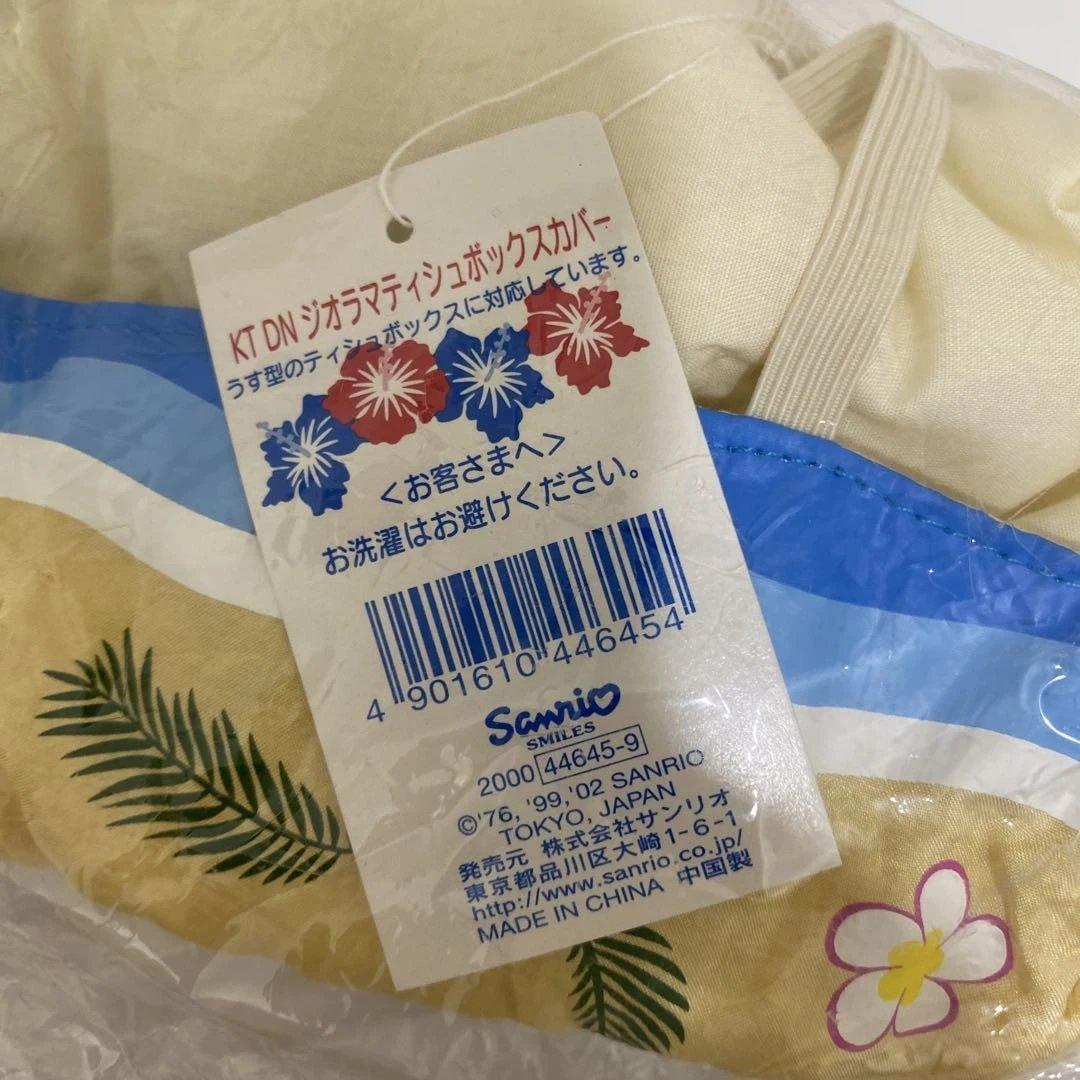 2002年製キティ＆ダニエル日焼けティッシュケースペアサンリオ当時物平成レトロ
