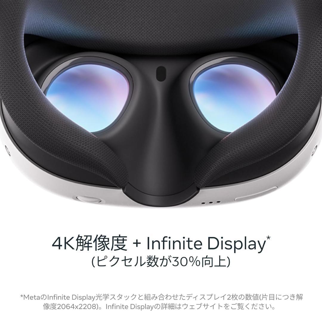 【美品】 Quest3 512GB 4K解像度 VRヘッドセット