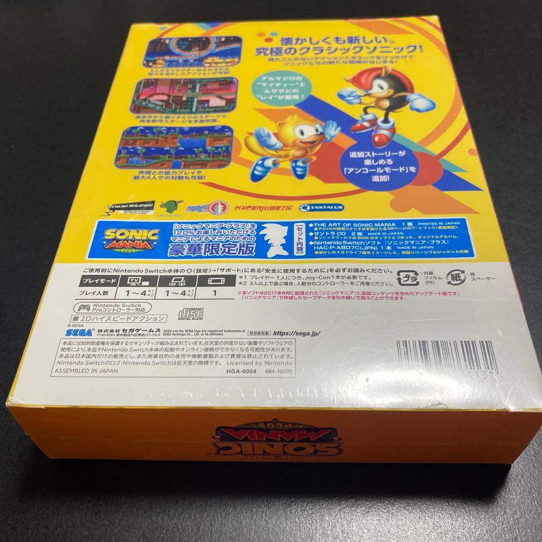 新品未開封　ソニックマニア　プラス　Nintendo Switch 限定版