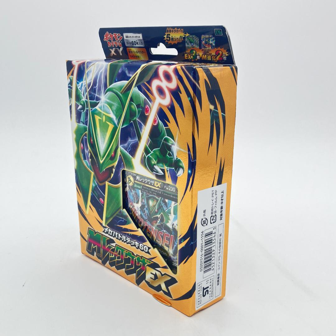 y*★様 MレックウザEXデッキ 60枚入り ポケモンカードゲーム XY　006